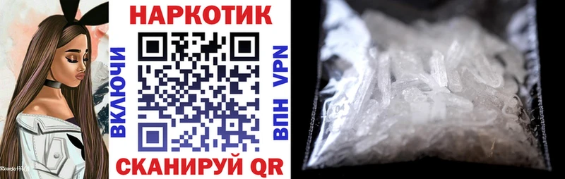 Купить наркоту Астрахань Амфетамин  Псилоцибиновые грибы  СК  ГАШ 