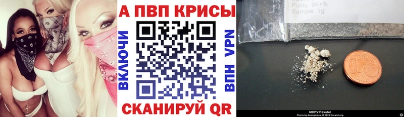 Alfa_PVP Соль  Астрахань 