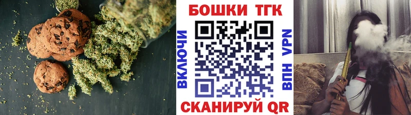 Еда ТГК марихуана купить наркотики цена Астрахань