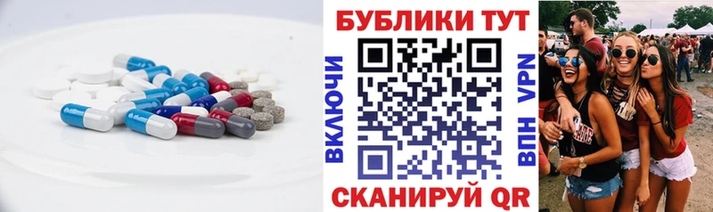 Экстази DUBAI  Астрахань 