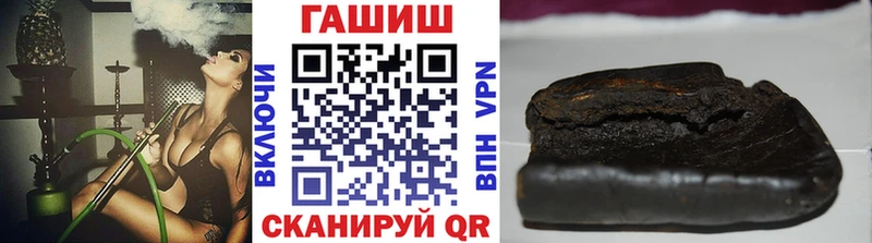 ГАШИШ hashish  сайты даркнета телеграм  Астрахань  где продают  