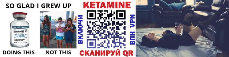 даркнет сайт  ссылка на мегу как зайти  Кетамин VHQ  сайты даркнета Telegram  Астрахань 