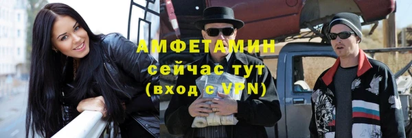 экстази Елизово