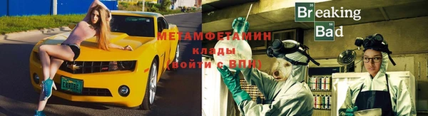 экстази Елизово