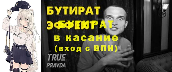 а пвп мука Ельня