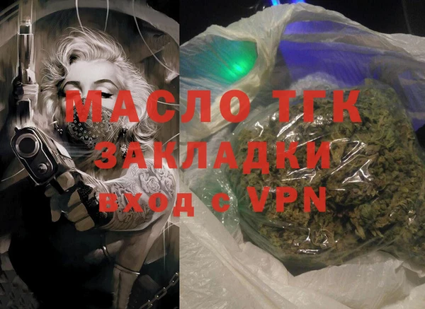 а пвп мука Ельня