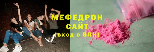 экстази Елизово