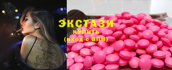 ПСИЛОЦИБИНОВЫЕ ГРИБЫ Елабуга