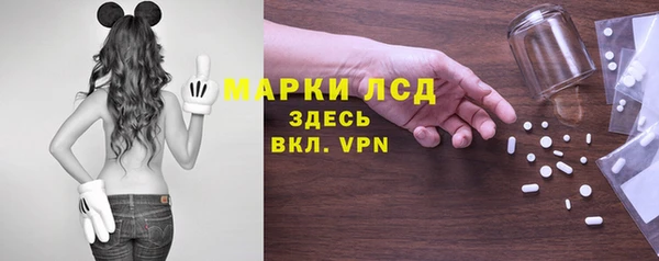 экстази Елизово
