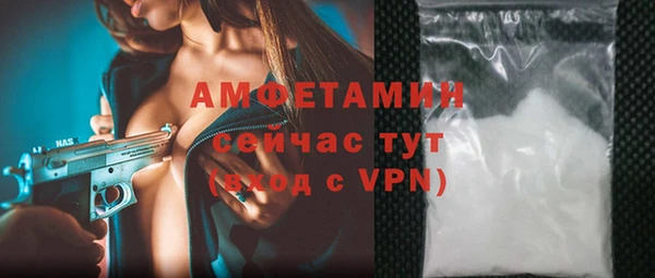 а пвп мука Ельня