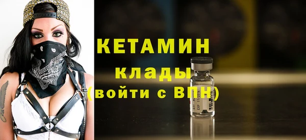 ПСИЛОЦИБИНОВЫЕ ГРИБЫ Елабуга