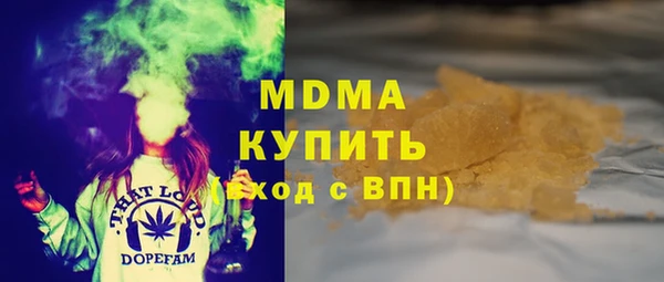 экстази Елизово