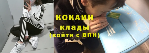 а пвп мука Ельня