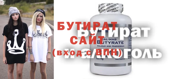 экстази Елизово
