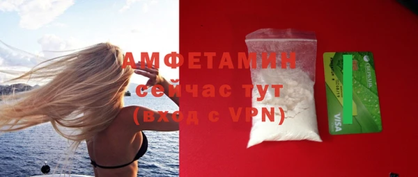 ПСИЛОЦИБИНОВЫЕ ГРИБЫ Елабуга