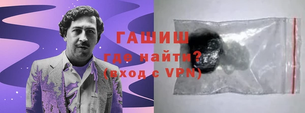 ПСИЛОЦИБИНОВЫЕ ГРИБЫ Елабуга