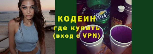 ПСИЛОЦИБИНОВЫЕ ГРИБЫ Елабуга