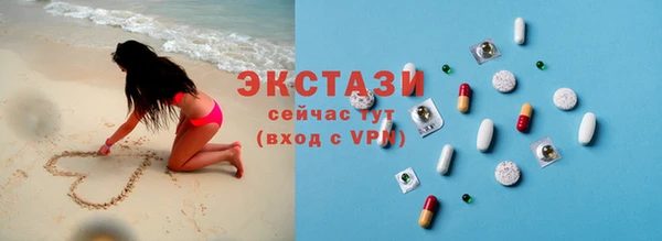 экстази Елизово
