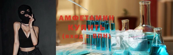 ПСИЛОЦИБИНОВЫЕ ГРИБЫ Елабуга