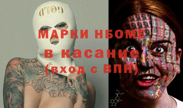ПСИЛОЦИБИНОВЫЕ ГРИБЫ Елабуга
