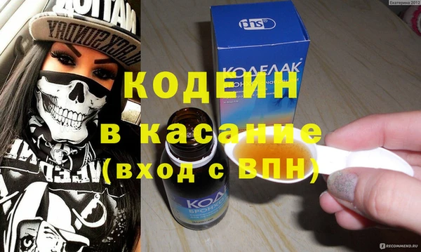 а пвп мука Ельня