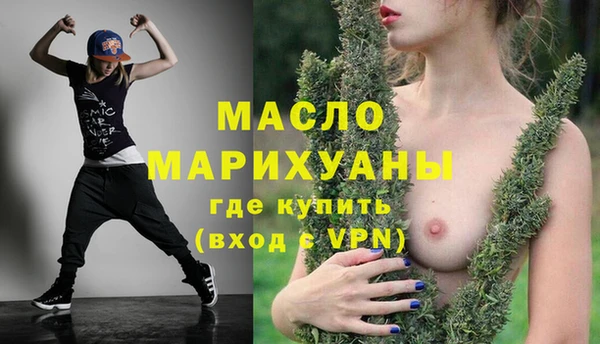 а пвп мука Ельня