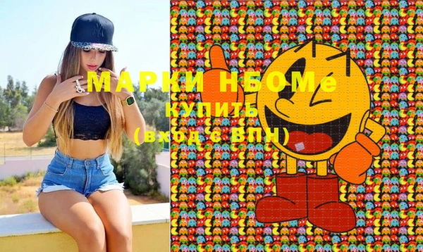 а пвп мука Ельня
