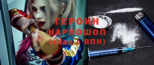 экстази Елизово