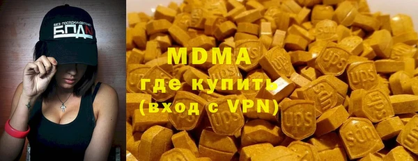 ПСИЛОЦИБИНОВЫЕ ГРИБЫ Елабуга