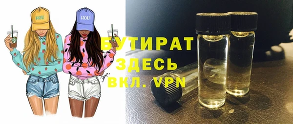 а пвп мука Ельня