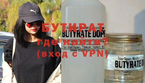 экстази Елизово