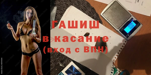экстази Елизово