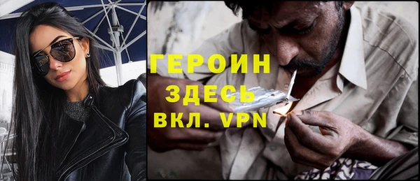 экстази Елизово