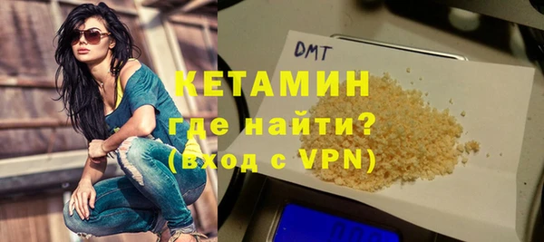 экстази Елизово