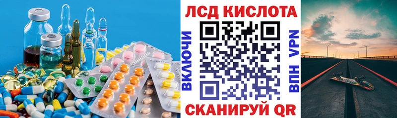 что такое   MEGA ссылка  ЛСД экстази кислота  Астрахань 