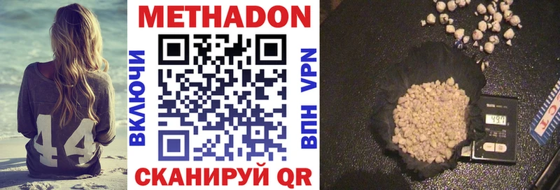 кракен онион  Астрахань  МЕТАДОН methadone 