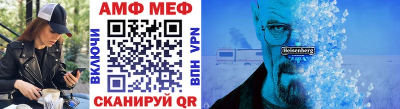 МЕТАМФЕТАМИН винт Астрахань