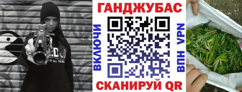 сайты даркнета формула  Астрахань  Канабис Bruce Banner 